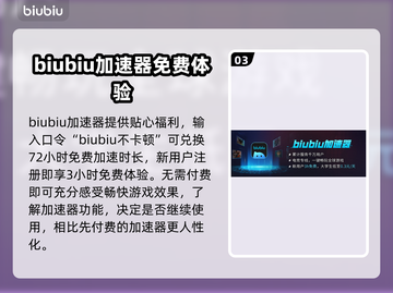 LOL玩家注意⚠客户端闪退原因大揭秘🔥截图4