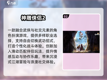 🔥2025必玩回合制手游TOP榜🎮截图3