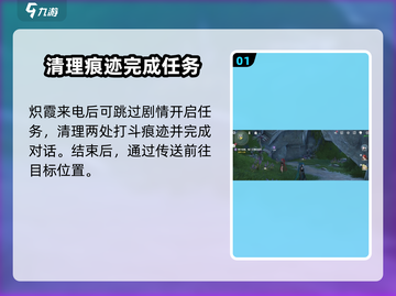 鸣潮⚡吟霖任务谜题答案大曝光！游戏党必看🔥截图2