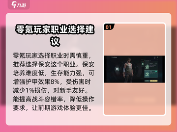 破碎之地🔥零氪玩家也能玩转！平民玩法大公开🎮截图2