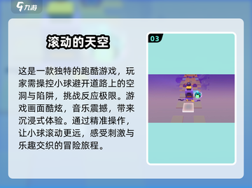 🔥2024必玩！高难度单机跑酷游戏🔥手残党慎入！！！截图4