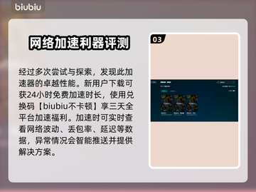 绝地求生卡顿？掉帧解决方法在这里！💥🔥截图4