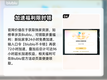 🔥低延迟加速器TOP榜💥游戏秒开不卡！🚀截图5