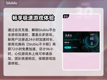 劫后公司加速器推荐🔥解决卡顿必备！🎮截图4