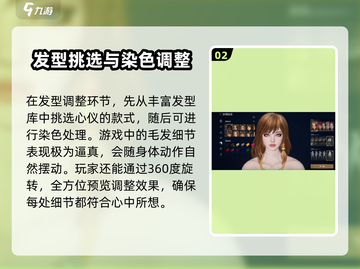 剑灵2捏脸🔥超详细玩法教程来啦！快来get➡截图3