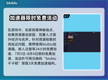 灵魂面甲延迟高💥加速器推荐🎮截图2