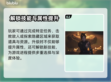 明末渊虚之羽太刀🔥超强详细介绍来啦！！！💥截图3