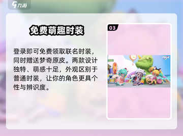 元梦之星🔥鲁班皮肤太炸了！截图4