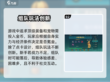 魔力宝贝复兴版🔥点卡氪金全攻略！截图3