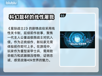 战锤40k星际战士2下载📍启动攻略💥截图4