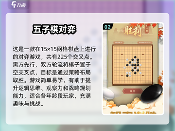 2025超有趣儿童游戏合集💥，7岁娃玩到停不下来！截图3
