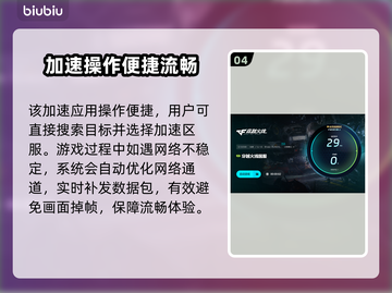🔥穿越火线加速器推荐！秒杀延迟🚀截图5