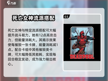 毒液玩家必看！《漫威终极逆转》🔥毒液玩法大揭秘VENOM粉丝速来！截图4