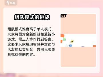疾风骑士🔥公测时间大曝光！💥等你来战截图4
