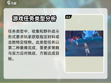 斗罗大陆史莱克学院🔥主线任务超全攻略来啦！截图4