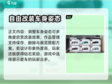 巅峰极速/Game工坊位置大曝光💥截图4