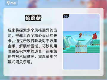 🔥2025必玩迷你单机神作💥截图7