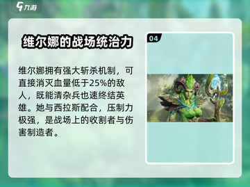 潮汐守望者最强英雄🔥等你来战！🎮截图5