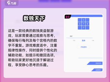 睡前来一发！这些🔥催眠手机游戏太上头了✨截图6