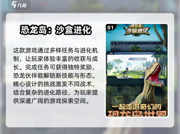 2024必玩沙盒游戏合集💥自由探索无限可能🔥截图2
