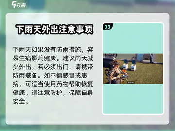 星球重启🎮健康度快速恢复秘籍🔥超简单方法分享！截图4