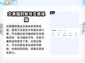 绝地求生饰品交易平台🔥哪里好用快来瞧！截图3