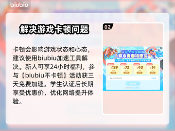 底特律变人卡顿？用加速器🔥秒解决！🎮截图3