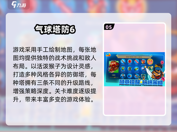 🔥2025放置合成塔防TOP榜💥高人气手游合集🎮截图6