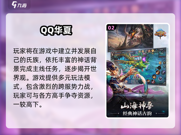 🎮18年年度游戏TOP榜🔥经典神作回顾！截图3