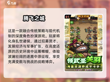 🔥2025网游热度榜TOP10新鲜出炉！🎮🔥截图2