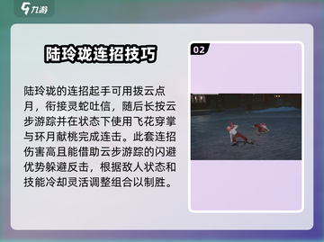 异人之下手游陆玲珑🔥超强攻略玩法揭秘！截图3