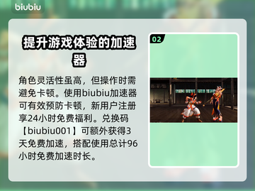 侍魂晓公孙离🔥超强攻略，必看！🎉截图3