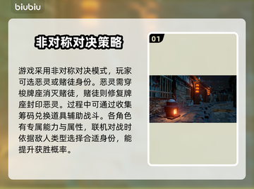 灵魂筹码加速器推荐🔥玩游戏必备！👇截图2