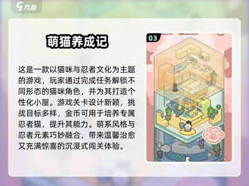 2025必玩！零氪金手游合集🔥🎮截图4