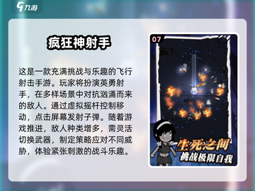 🔥2025必玩枪战手游🔥联机开黑超带感！💥截图8