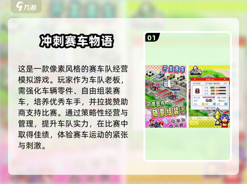 2024高人气物语游戏🔥免费玩！💖截图2