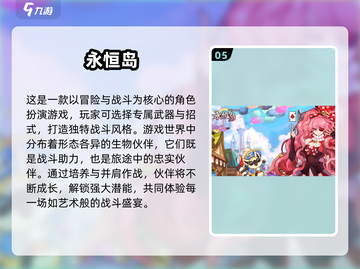 🔥2025高人气动作游戏TOP榜💥🎮截图6