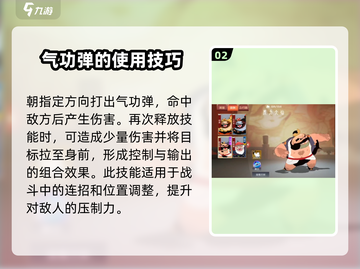 闹闹天宫虎力大仙🔥玩法规则超全心得分享！截图3