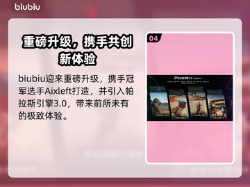 🔥法国小馆儿模拟器发售日期曝光！🎮截图5