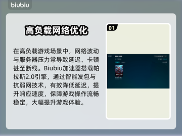 🎮《巨人杀手》暗黑之潮卡顿？一招解决！截图2