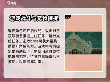 再刷一把2金色传说🔥新手必看攻略🎮截图3