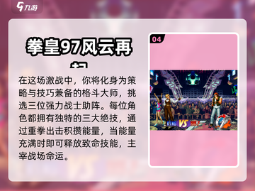 2024必玩🔥铠甲勇士街机游戏合集🎮截图5