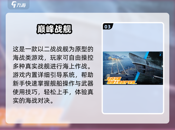 🔥二战迷必玩！2025最火卡牌手游大揭秘✨截图4