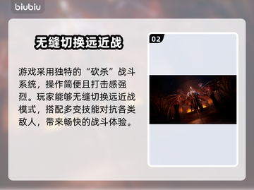 暗黑炽天使🔥上线发售日期大曝光！📌截图3