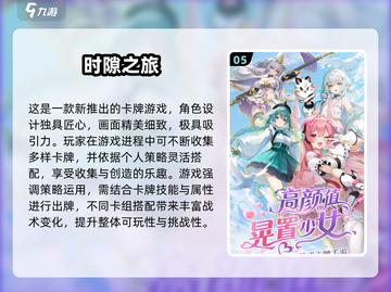 🔥2025必玩双世界游戏推荐✨截图6