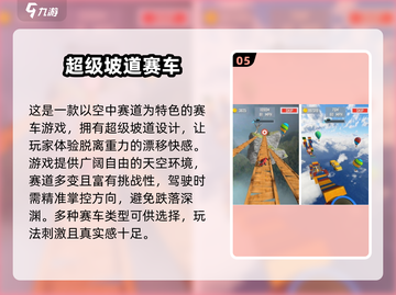 🔥2025超火跑车模拟手游榜单出炉！🏎🎮截图6