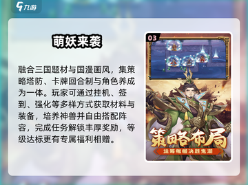 🔥2025必玩游戏TOP榜💥截图4