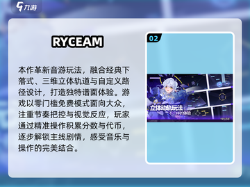 🔥2025必玩音乐节奏游戏推荐🎵截图3