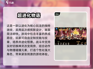 2025最🔥物语经营类游戏合集🎉截图7