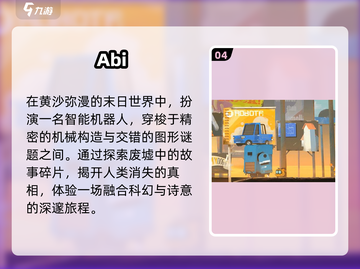 🔥2025莉莉丝手游爆款来袭！✨截图5